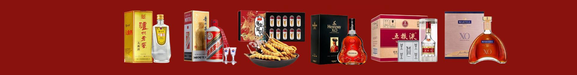 铜川市聚信烟酒经营部