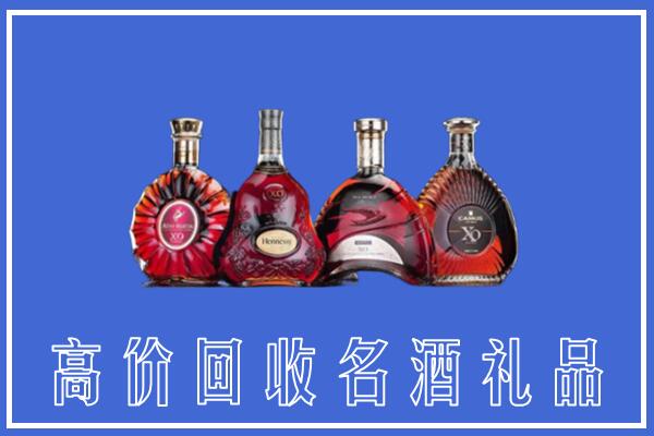铜川市回收洋酒