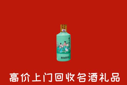 高价求购：铜川市回收24节气茅台酒
