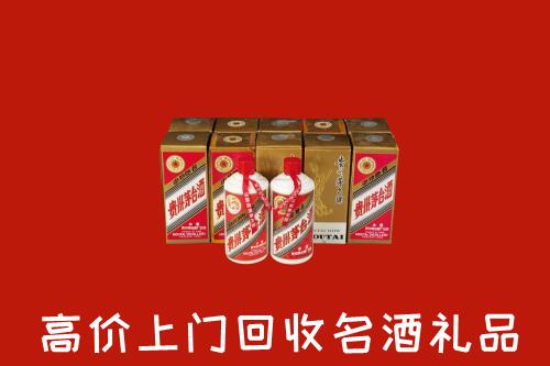 铜川市回收年份茅台酒